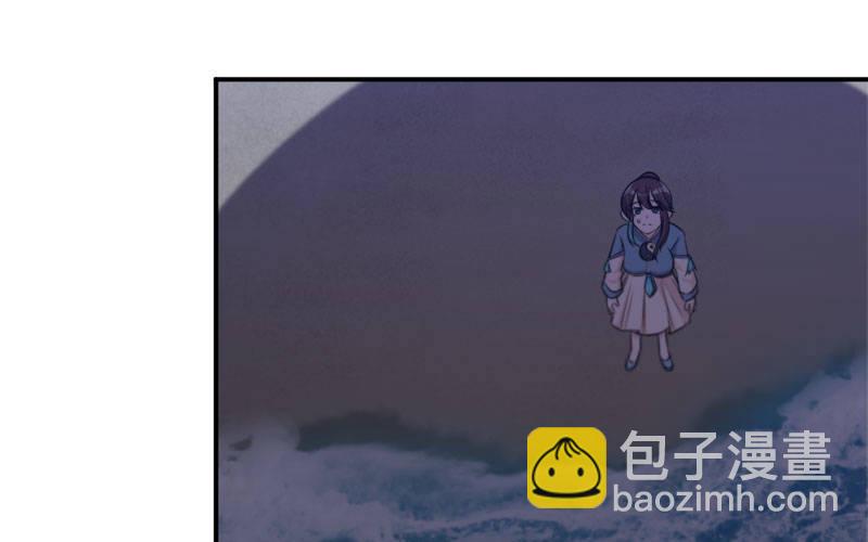 37-水落石出(1/2)-第39话