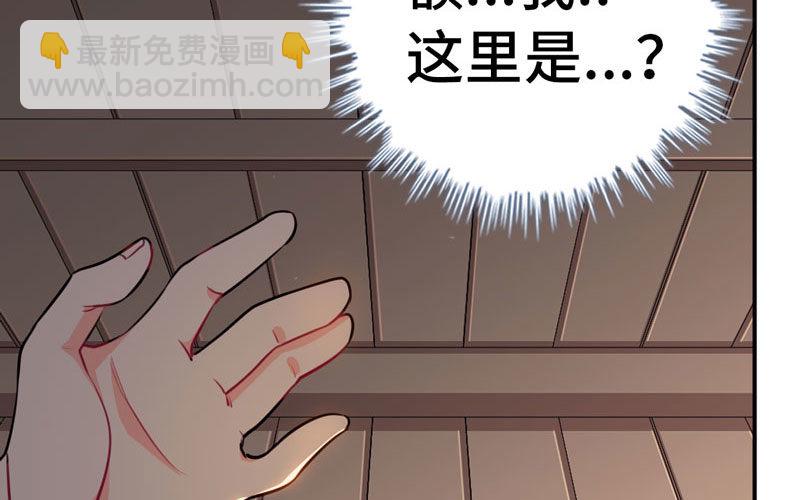 红薯大夫(1/3)-第5话