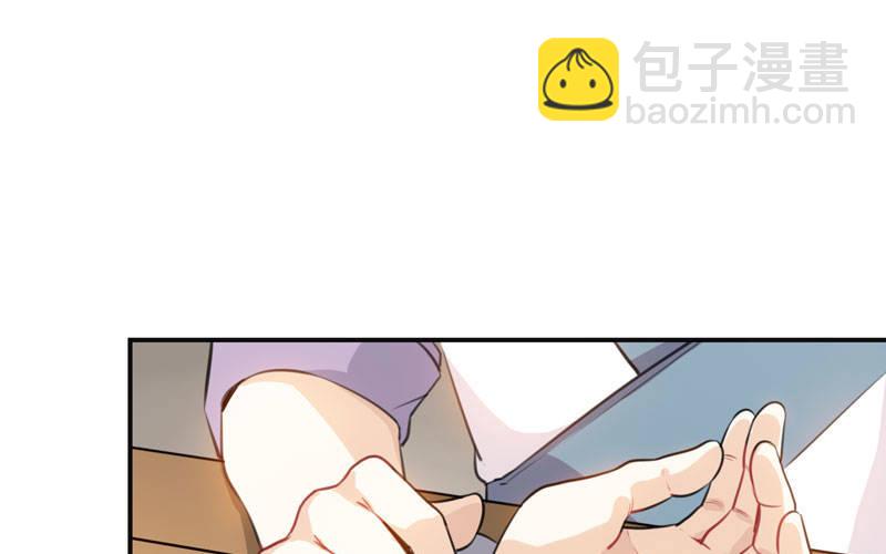 红薯大夫(1/3)-第5话