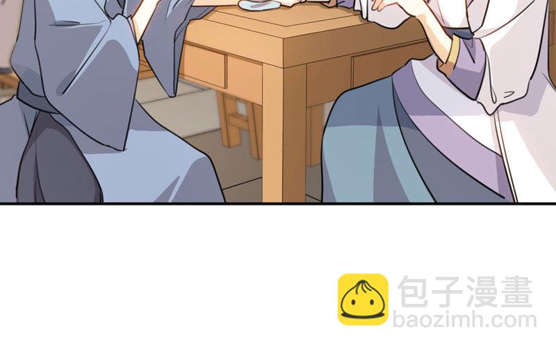 红薯大夫(1/3)-第5话