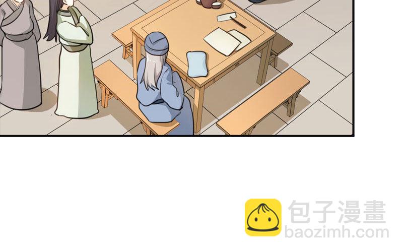 红薯大夫(1/3)-第5话