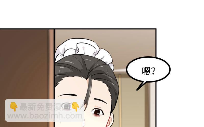 红薯大夫(1/3)-第5话