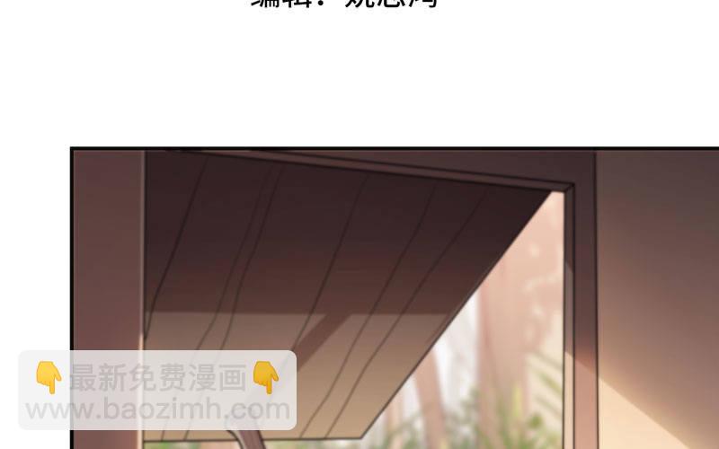 红薯大夫(1/3)-第5话
