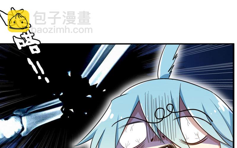 红薯大夫(1/3)-第5话