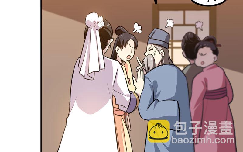 红薯大夫(1/3)-第5话