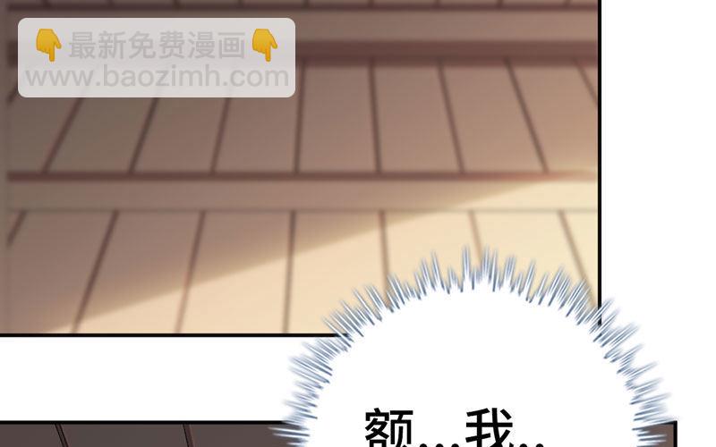 红薯大夫(1/3)-第5话