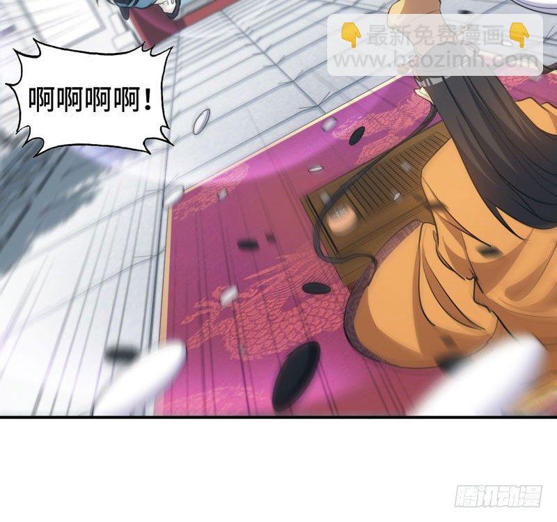 39-五庄观(1/2)-第41话