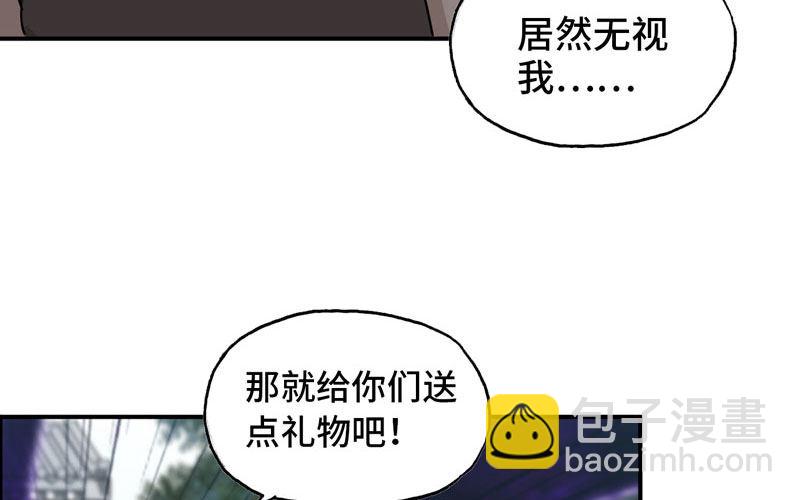 39-五庄观(1/2)-第41话