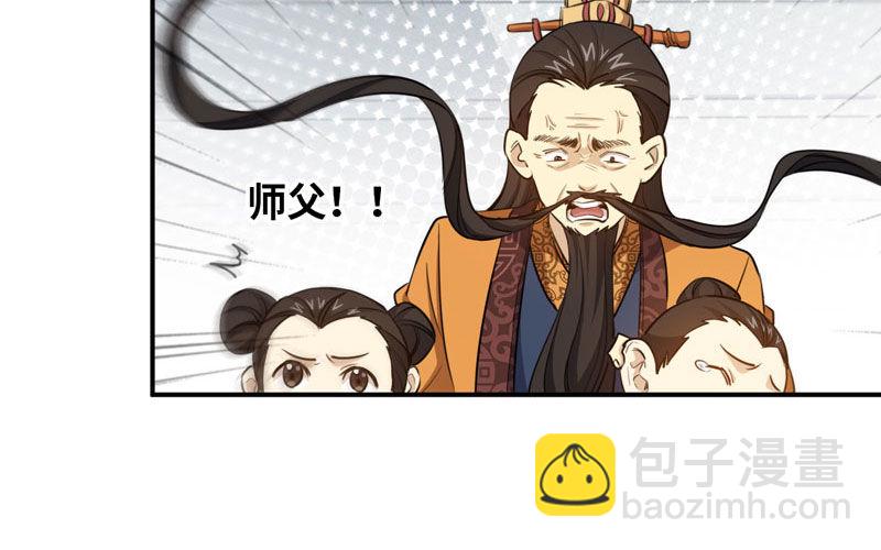 39-五庄观(1/2)-第41话