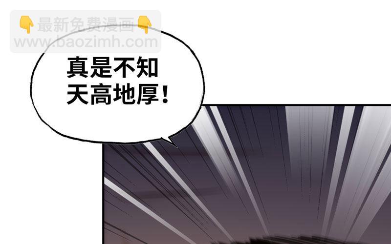 39-五庄观(1/2)-第41话