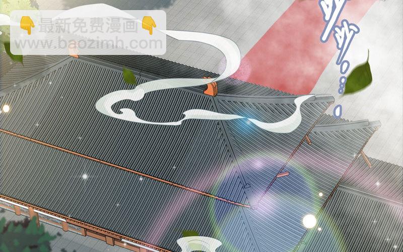 39-五庄观(1/2)-第41话