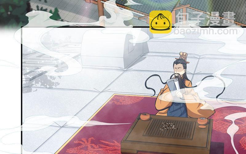 39-五庄观(1/2)-第41话
