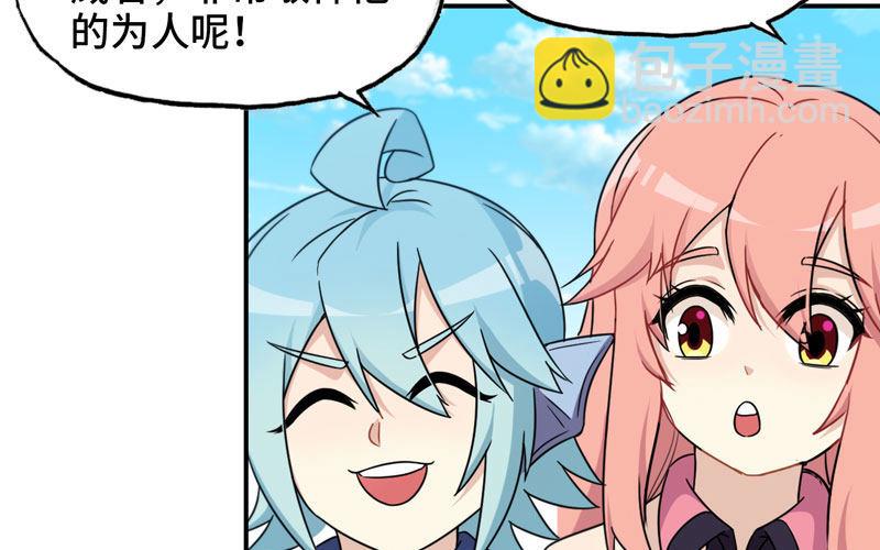 41-拜会九头虫(1/2)-第43话