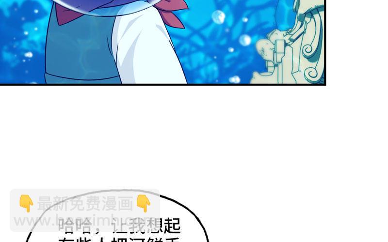 41-拜会九头虫(1/2)-第43话
