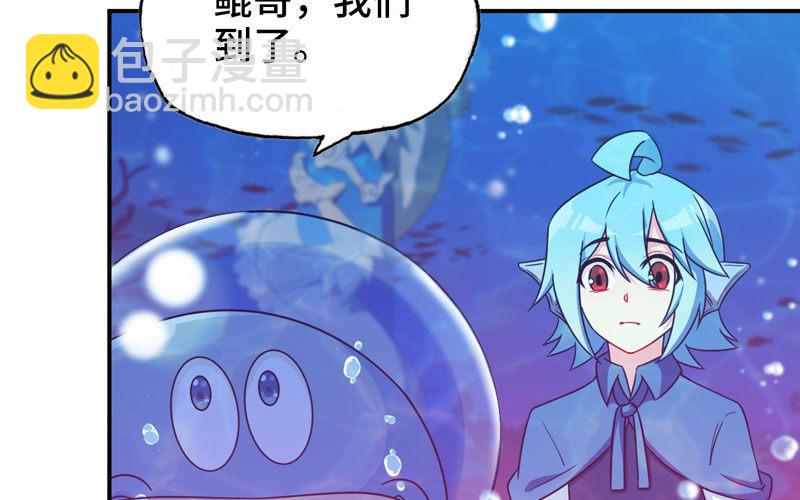 41-拜会九头虫(1/2)-第43话