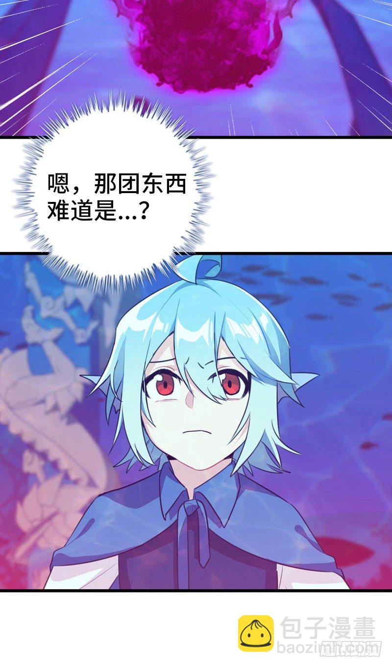 41-拜会九头虫(1/2)-第43话