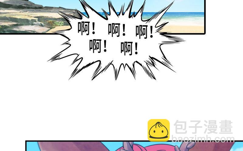 41-拜会九头虫(1/2)-第43话