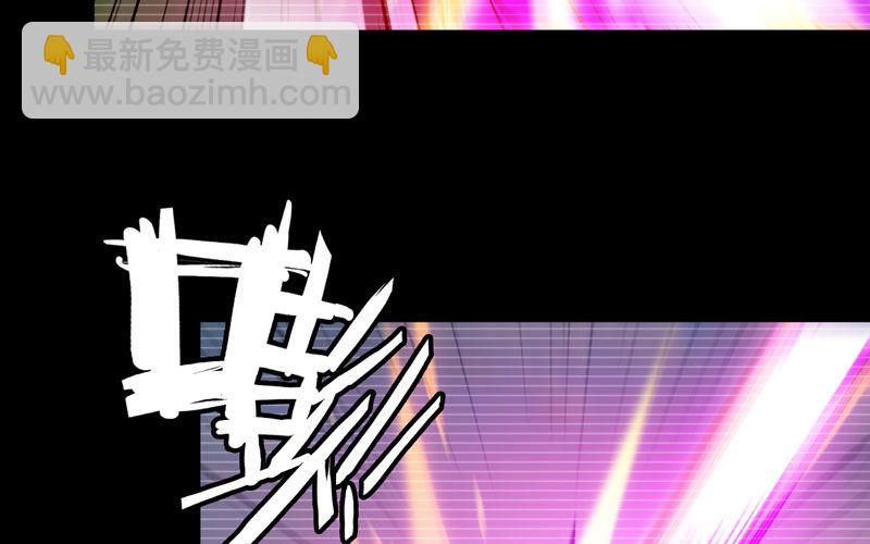 43-九头虫的师尊(1/2)-第45话