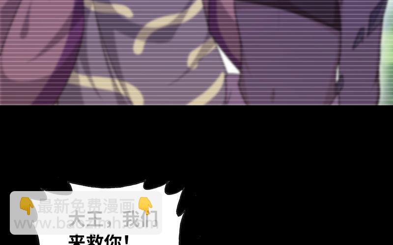 43-九头虫的师尊(1/2)-第45话