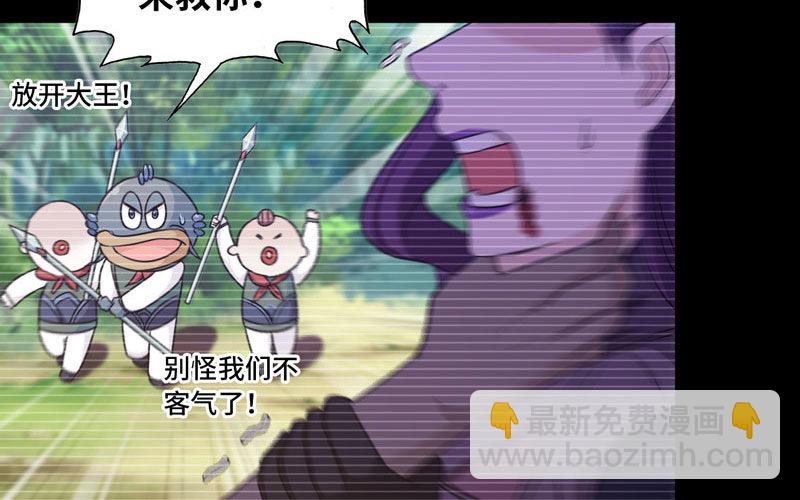 43-九头虫的师尊(1/2)-第45话