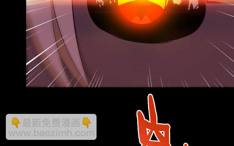 43-九头虫的师尊(1/2)-第45话