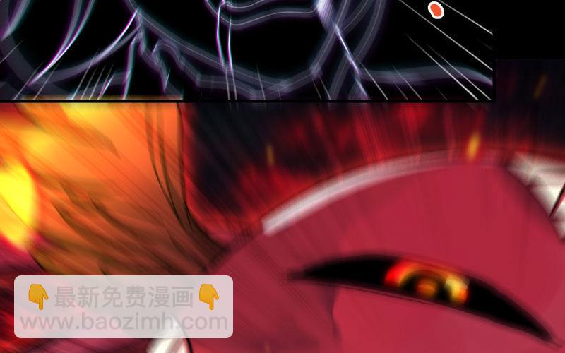 43-九头虫的师尊(1/2)-第45话