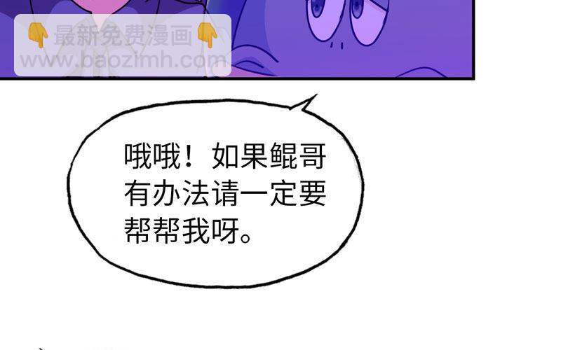 45-四海龙王2(1/2)-第47话