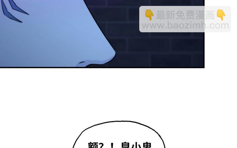 46-打起精神，龙王！(1/3)-第49话