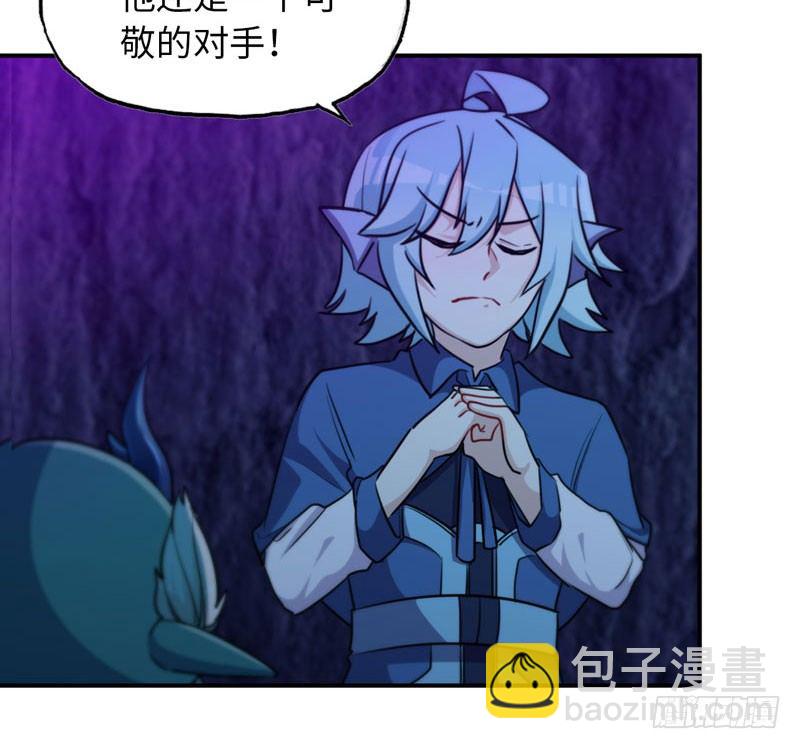 46-打起精神，龙王！(1/3)-第49话