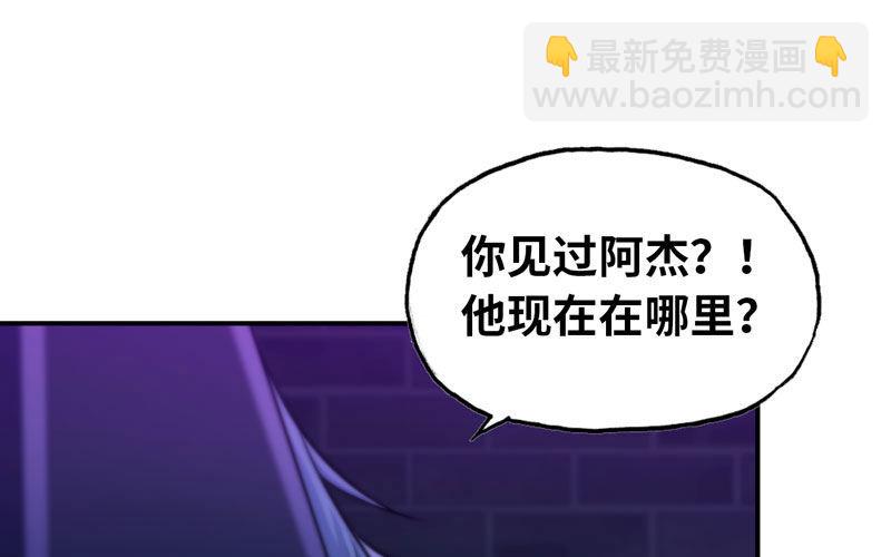 46-打起精神，龙王！(1/3)-第49话