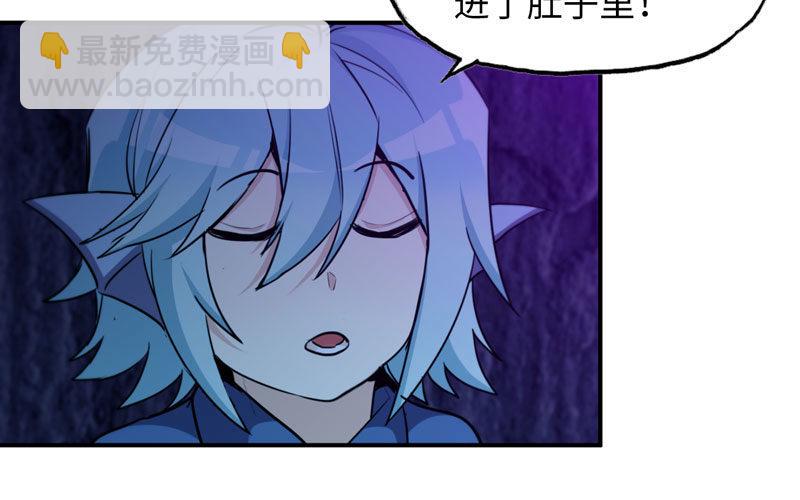 46-打起精神，龙王！(1/3)-第49话