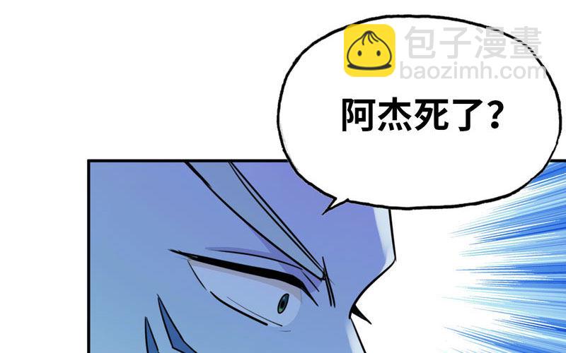 46-打起精神，龙王！(1/3)-第49话