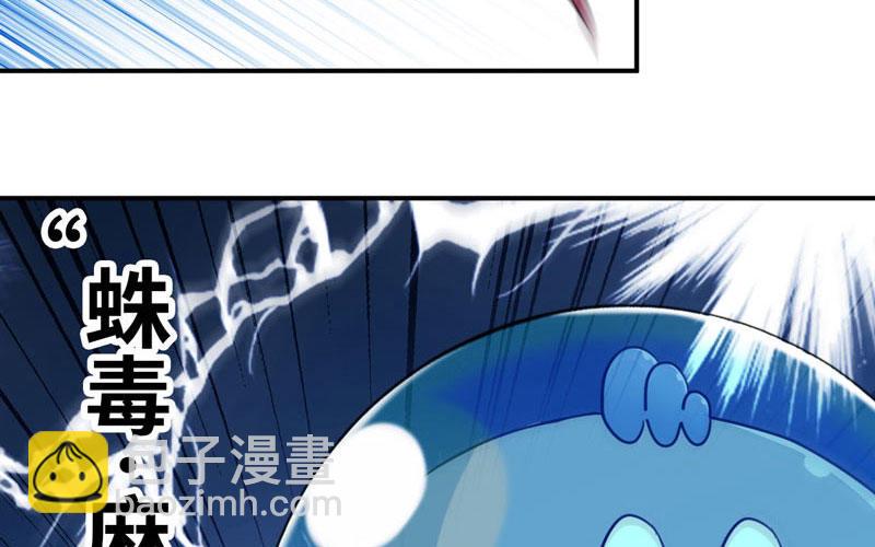 46-打起精神，龙王！(1/3)-第49话