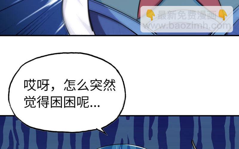 46-打起精神，龙王！(1/3)-第49话
