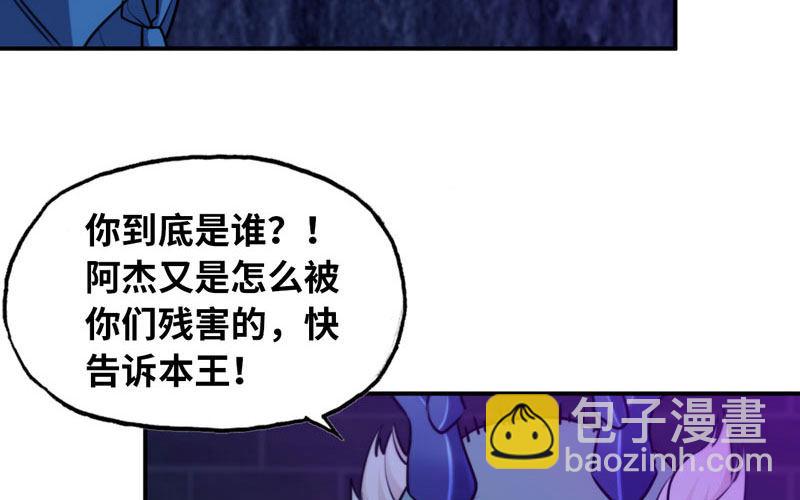 46-打起精神，龙王！(1/3)-第49话