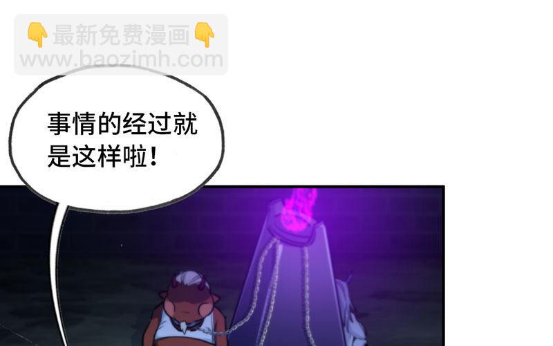 46-打起精神，龙王！(1/3)-第49话
