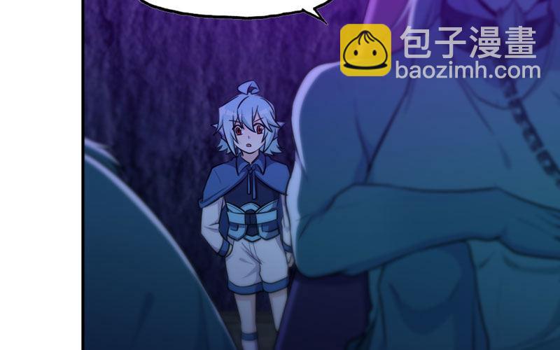 46-打起精神，龙王！(1/3)-第49话