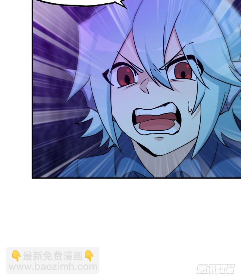 46-打起精神，龙王！(1/3)-第49话