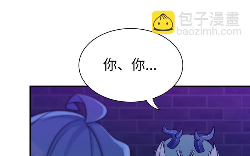46-打起精神，龙王！(1/3)-第49话