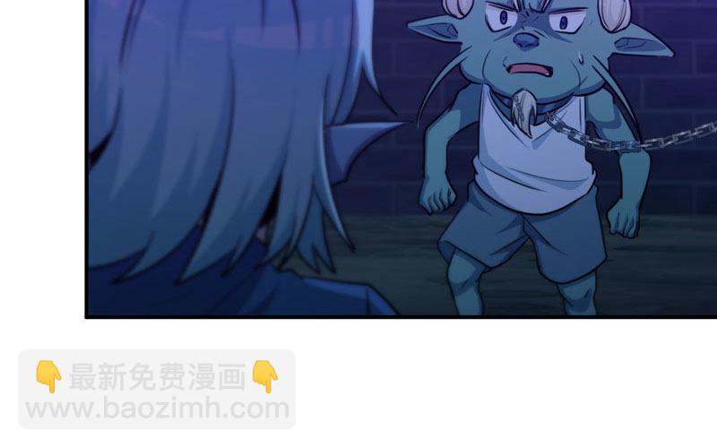 46-打起精神，龙王！(1/3)-第49话