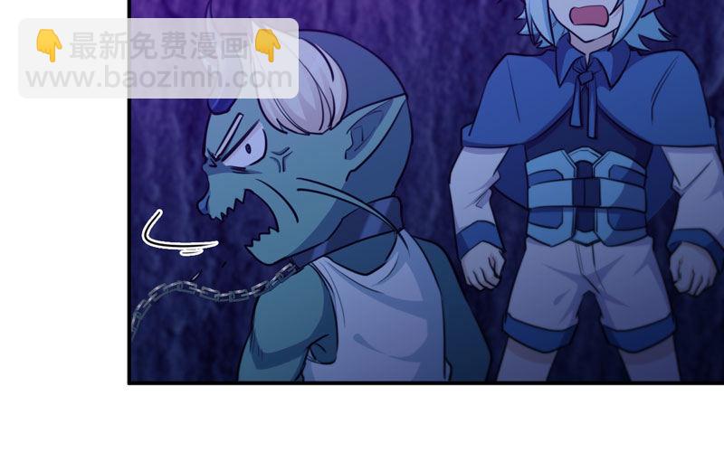46-打起精神，龙王！(1/3)-第49话