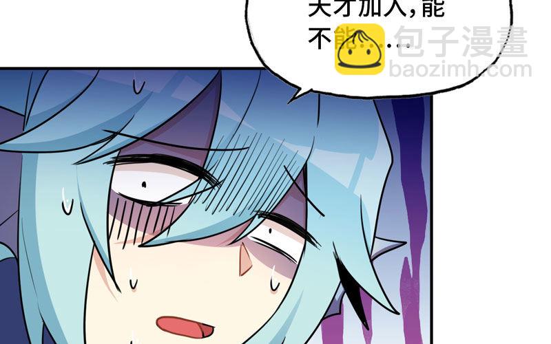 48-北海神珠(1/2)-第51话