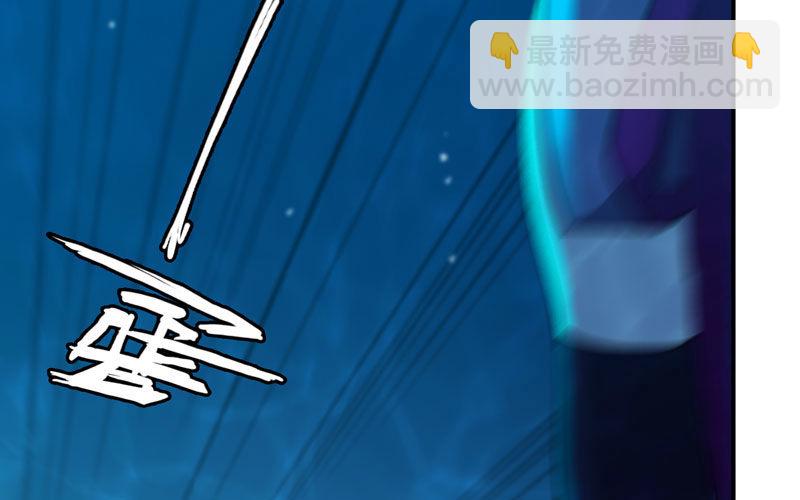 48-北海神珠(1/2)-第51话