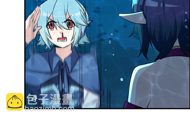48-北海神珠(1/2)-第51话