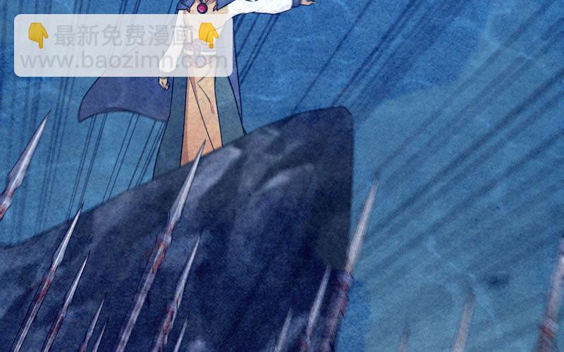 鲲龙往事2(1/2)-第59话