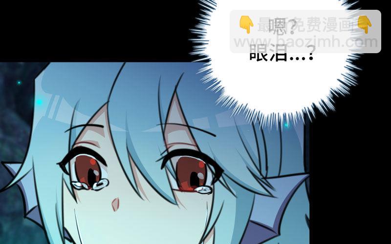鲲龙往事2(1/2)-第59话