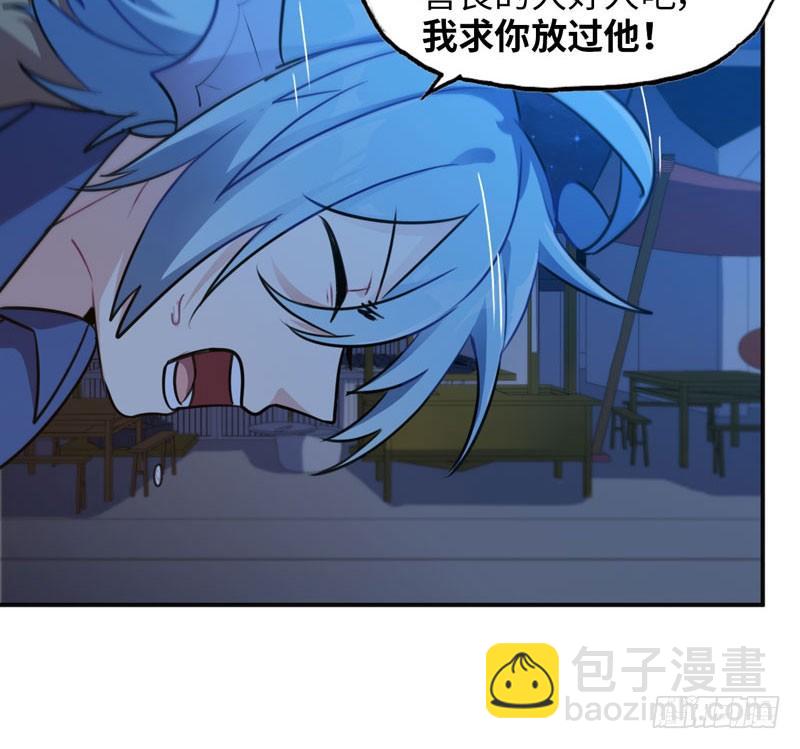 十世姻缘(1/2)-第7话