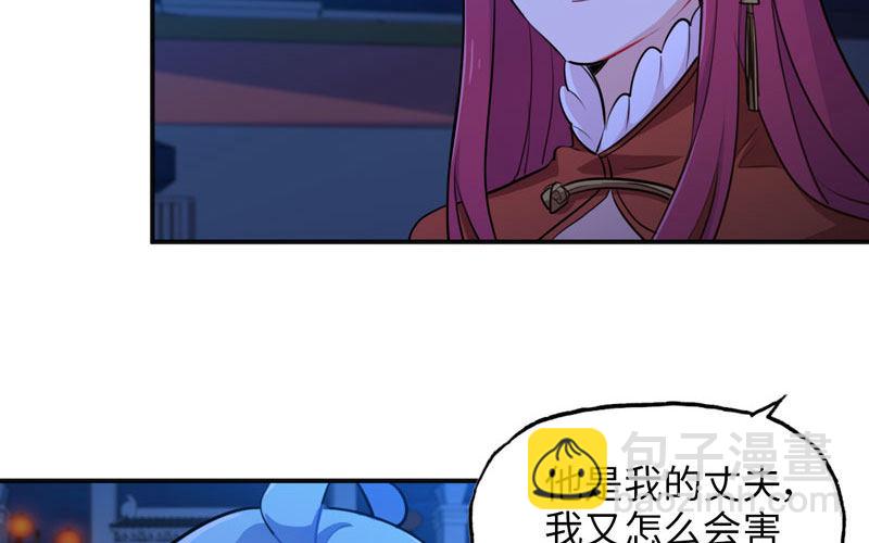 十世姻缘(1/2)-第7话