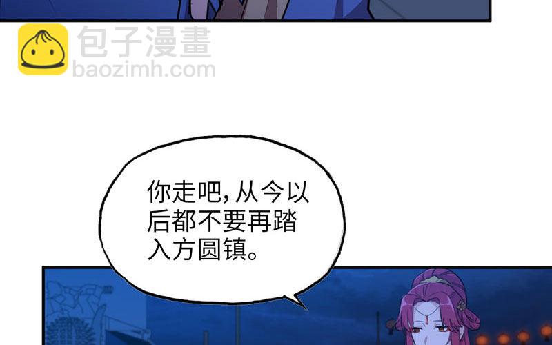 十世姻缘(1/2)-第7话
