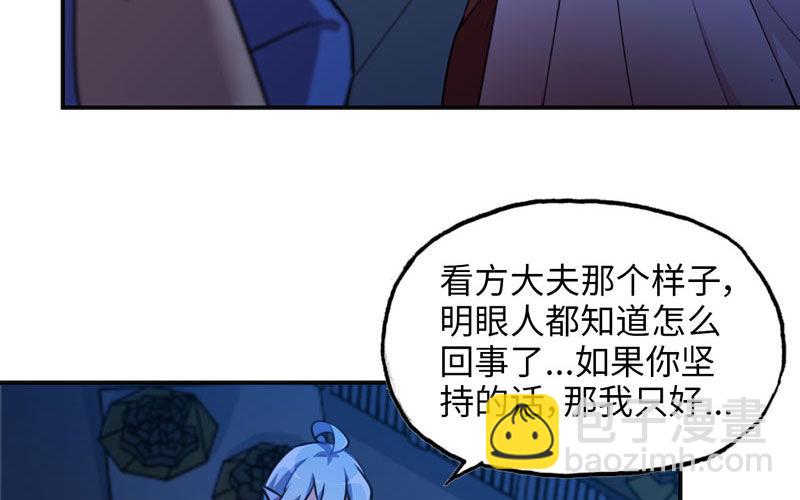 十世姻缘(1/2)-第7话